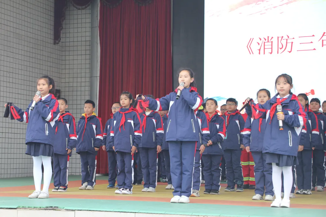 消防记心中,安全伴我行——川大西航港实小主题升旗仪式