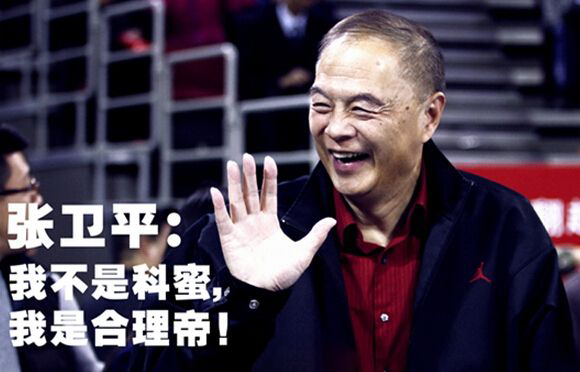 nba二比二为什么叫天王(张卫平：今年这么看NBA全明星才合理)