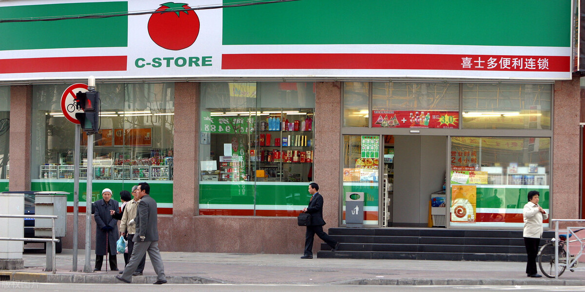 最受中国消费者欢迎的十大便利店，谁名列前茅？