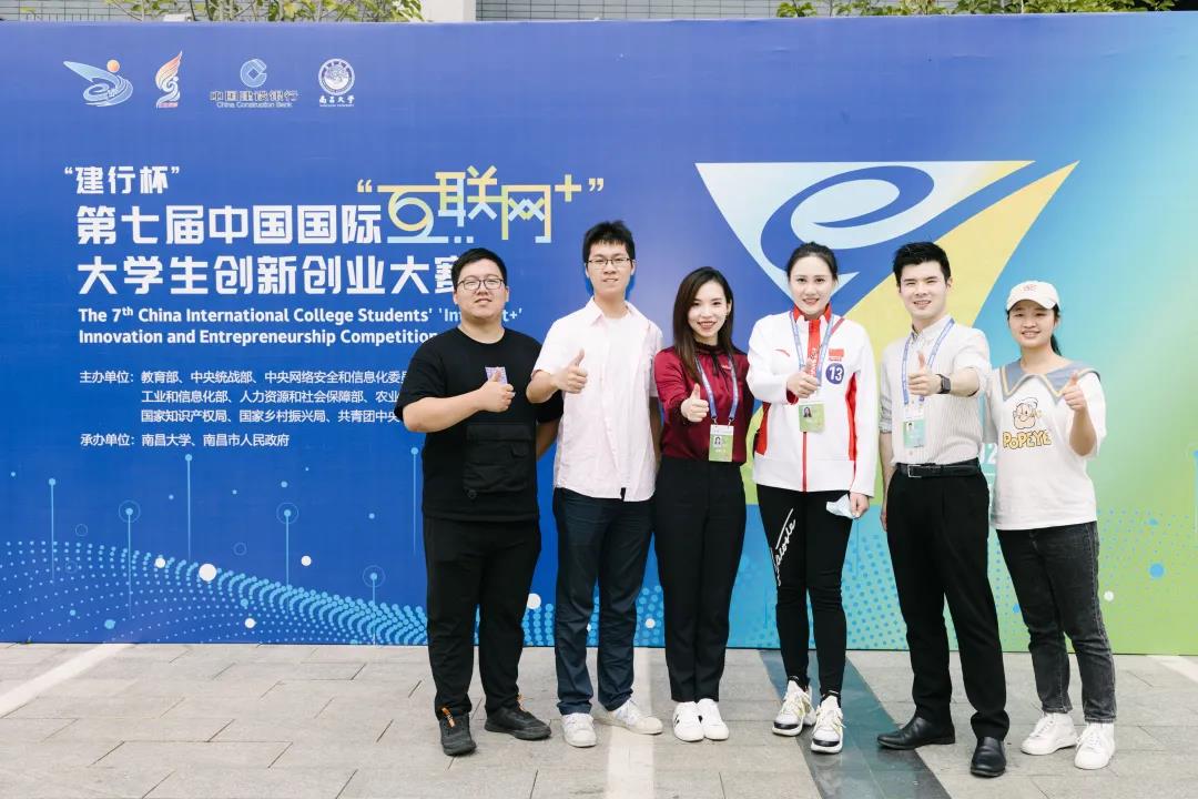 季军！10个金奖！双料第一！“互联网+”金奖数创历史新高！