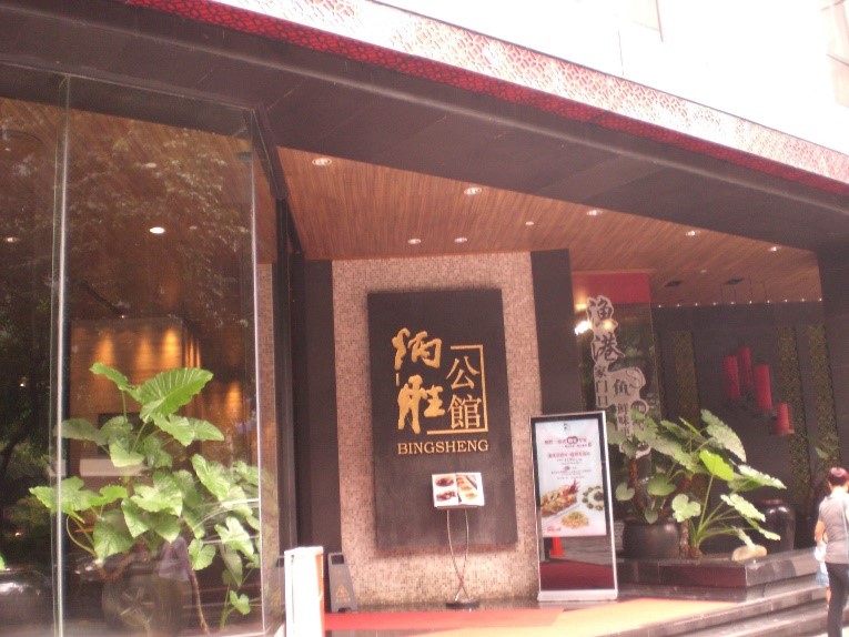 吃货必转，广州人最喜爱的10家早茶餐厅，总有一家戳中你的胃