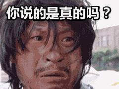 福建沙县：买一万元理财就能办理15万元贷款？这个诈骗手段千万别轻信！