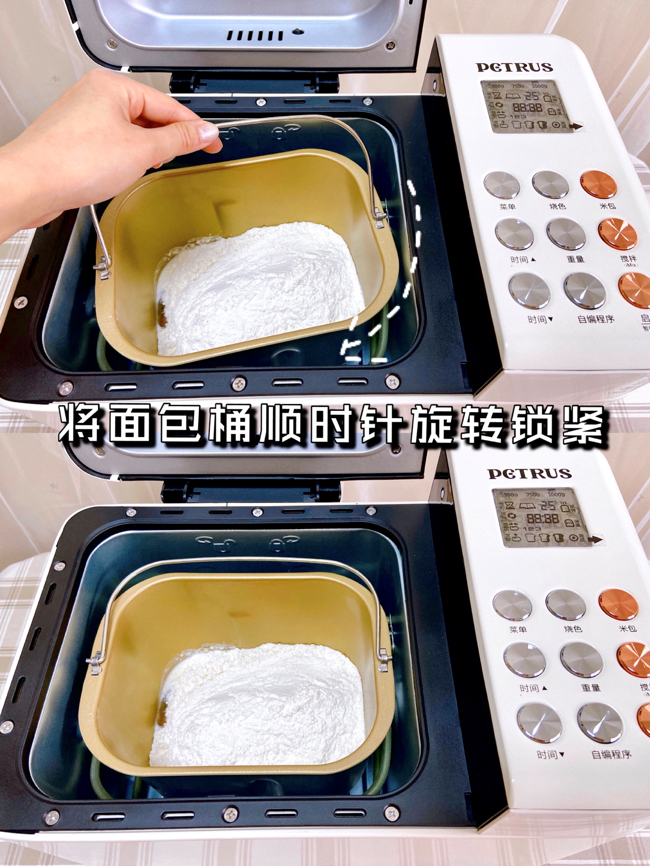 面包機做蛋糕的方法,面包機做蛋糕的方法和步驟