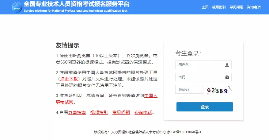 一建何时查分、合格标准是多少？今年查分方式大不同