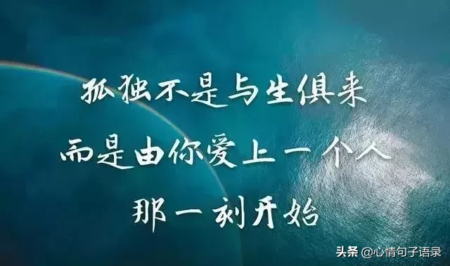 感觉特别累的说说，句句戳心窝