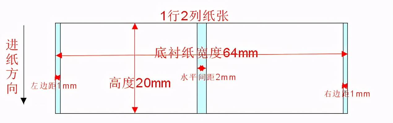 打印机纸张尺寸设置（打印机怎么自定义纸张尺寸）