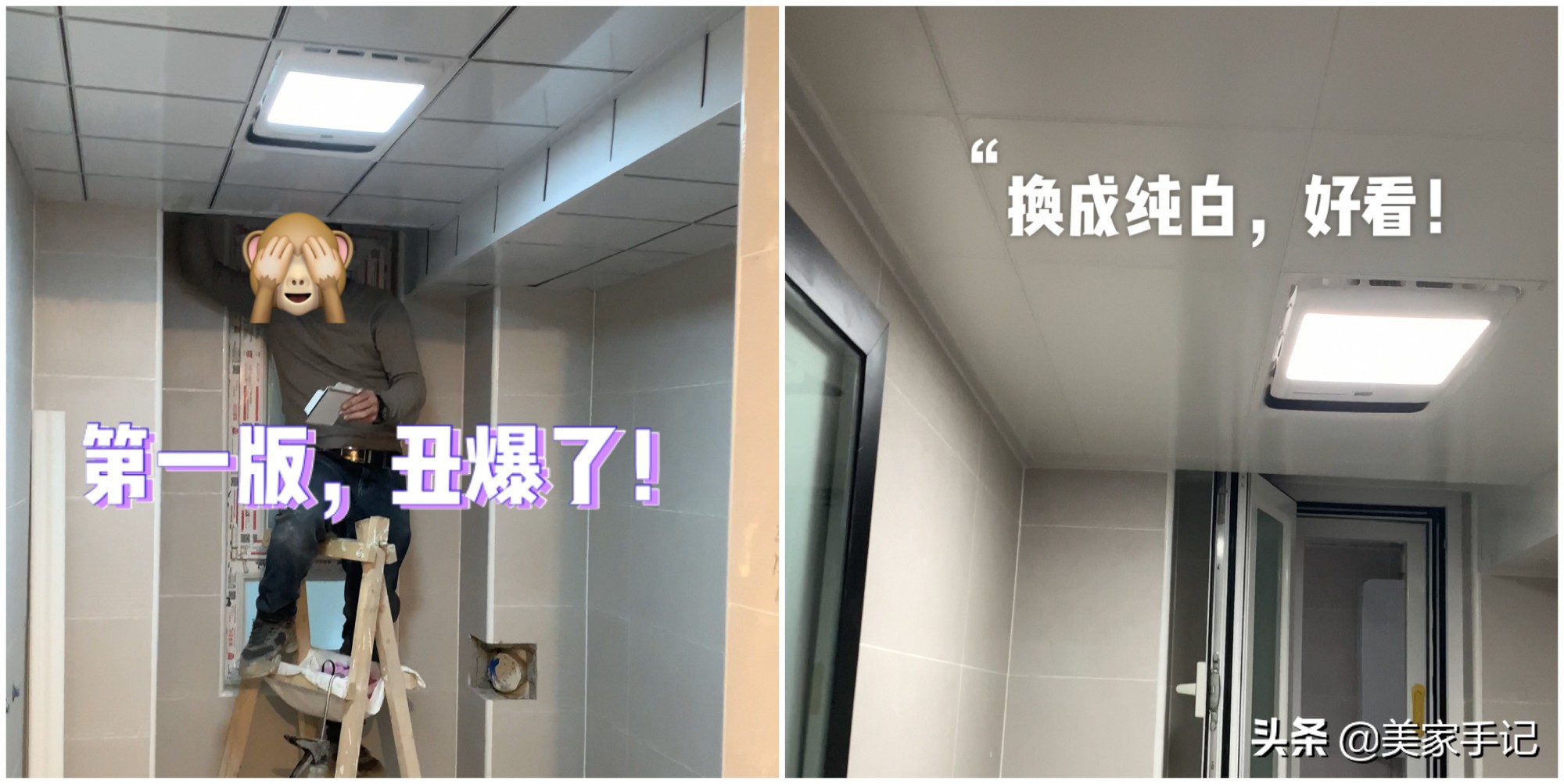 这些过度装修的案例，击碎了无数人的美梦，钱花光却只买到了教训