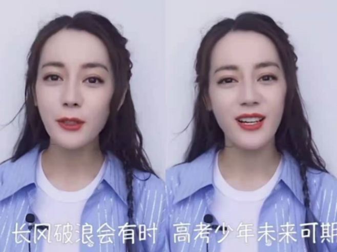 明星高考成绩揭秘：关晓彤552分北电第一，赵露思成绩差到想复读