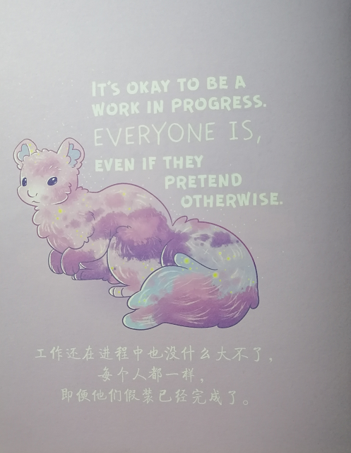 生活总有不如意，不妨做只柔软的刺猬，只吸引值得的人和事