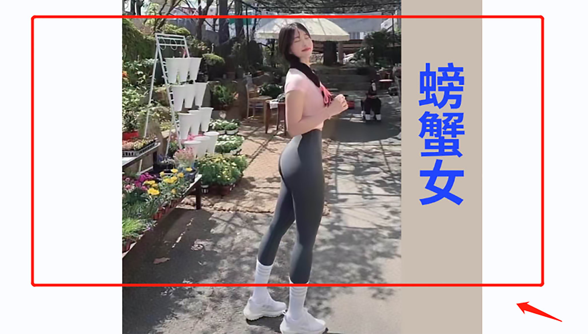 女生伏地魔什么意思(不要娶，“螃蟹女”你养不起，她们只会要“钳”)