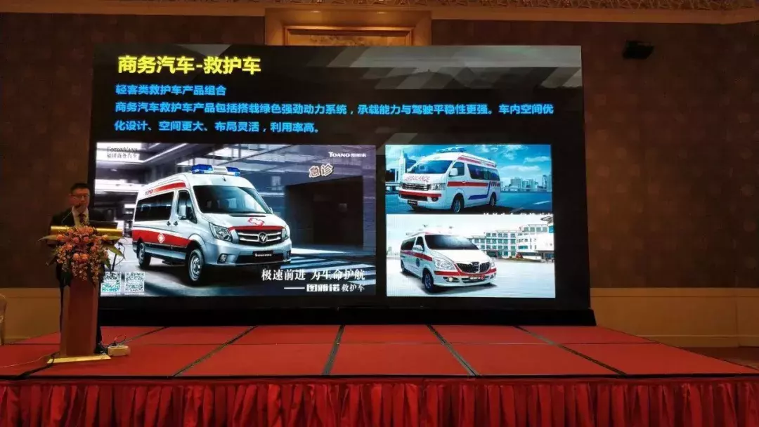 聚焦细分市场!福田图雅诺专用车实力抢镜2018 专用汽车论坛