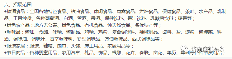 年底将至，济南转让店铺的竟然多了起来