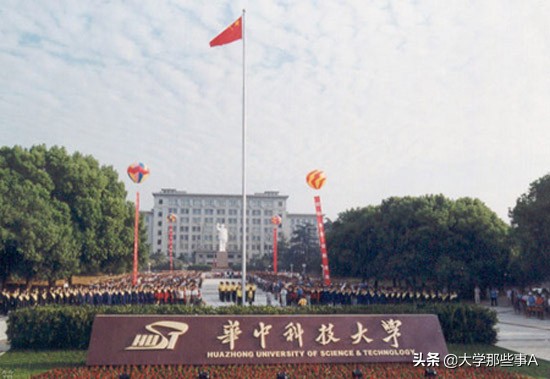 武汉一本大学排名（2021年湖北省大学排名）