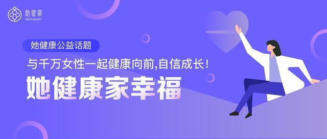 宫颈息肉的形成，主要有4个原因！2个办法轻松解决它