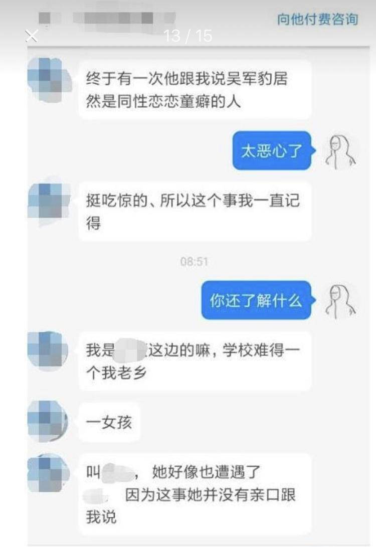 学校还是“地狱”？江西豫章书院再起风波，网曝有人被报复至自杀