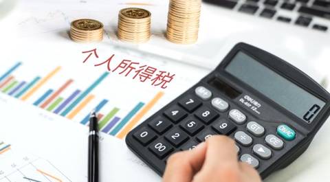 公司代账怕被坑，快来了解代账公司的基本工作内容和职责