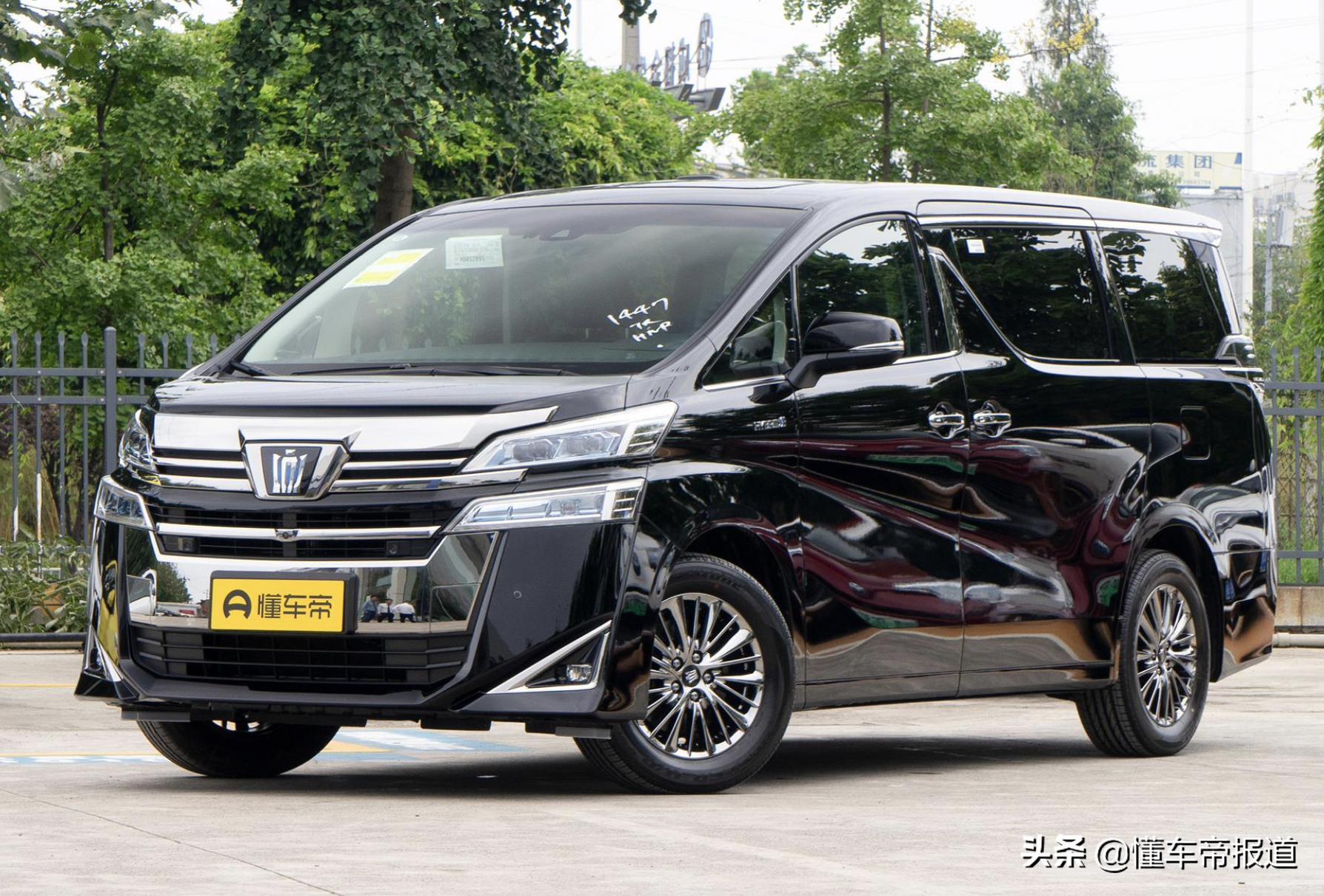 新车 | 4座设计，全地形轮胎，丰田埃尔法推“越野版”？配露营装备
