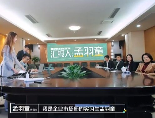 22岁的孟羽童，将被培养成第二个“董明珠”，她有多优秀？