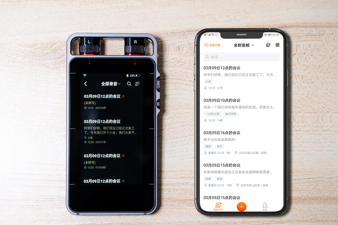 罗永浩直播带货「搜狗AI翻译笔」！准确率超98%，四川话粤语都懂