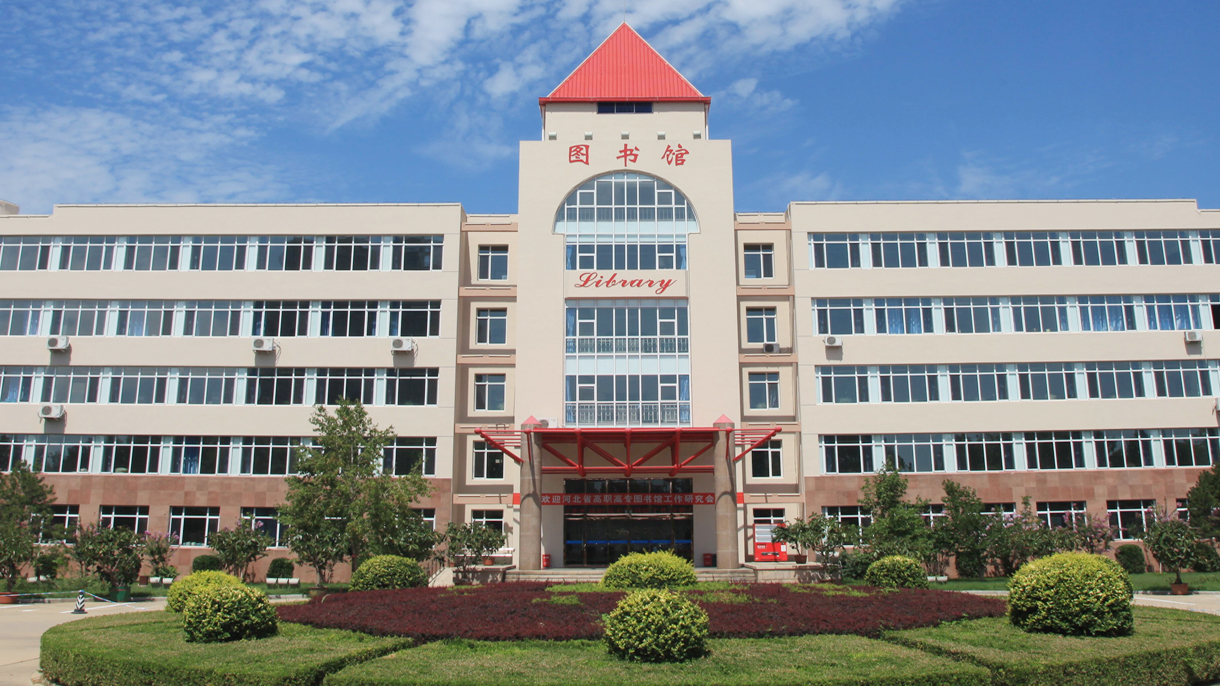 秦皇岛北戴河大学图片