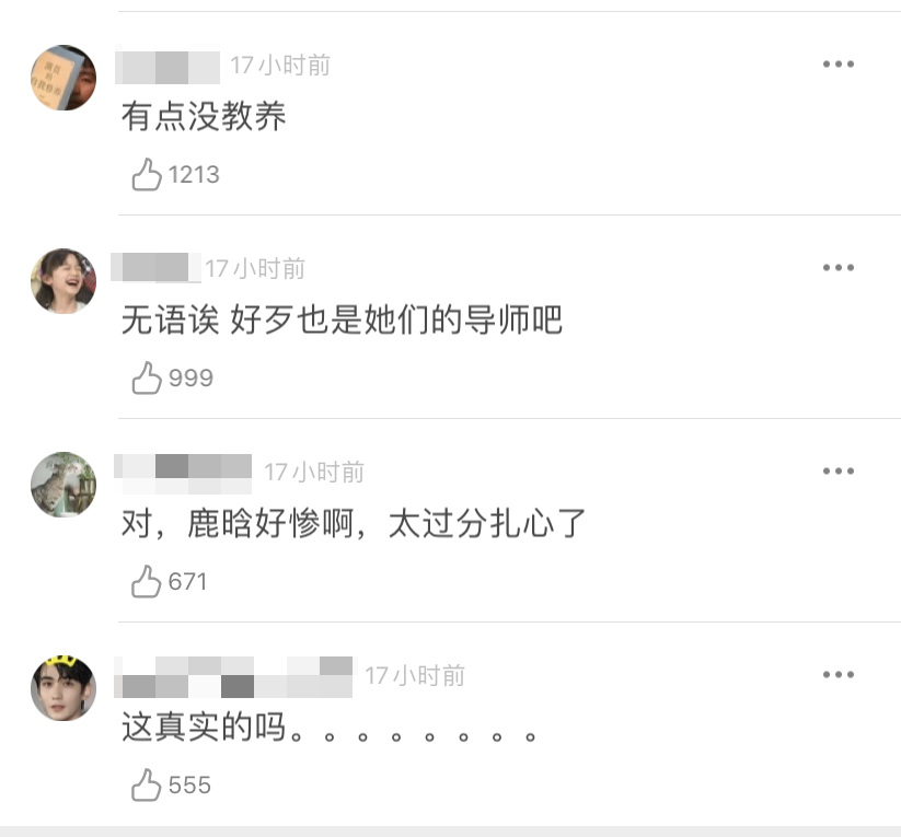 想爆的心，写在脸上了？