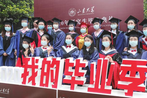 山东大学百年校庆，荧屏出现“低级错误”，高校实力遭众人质疑