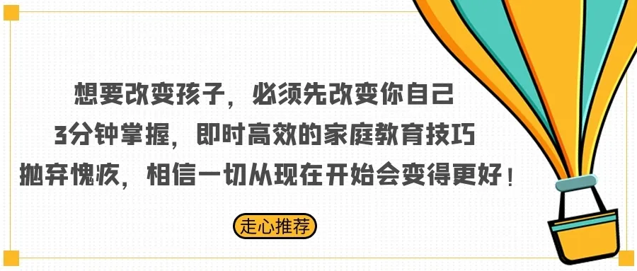 开学礼物送什么给孩子（元旦学校给孩子准备什么礼物）