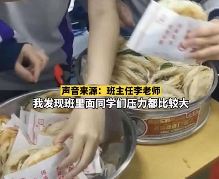 高考来临之前，班主任为考生们准备的“礼物”，感动到偷偷抹眼泪
