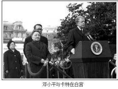 1979年，邓小平访美，9天内多次遇袭，8名中南海保镖枕戈待旦