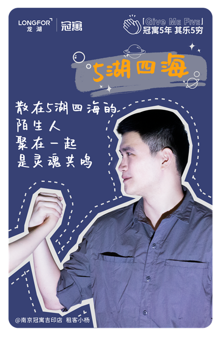 予你一处心安，容下城市中努力的身心