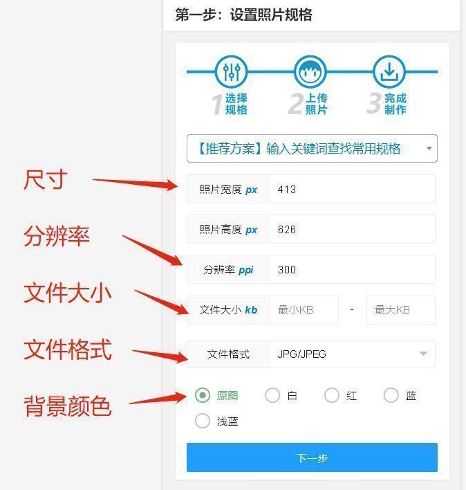 照片电子版照片电子版在手机上怎么弄