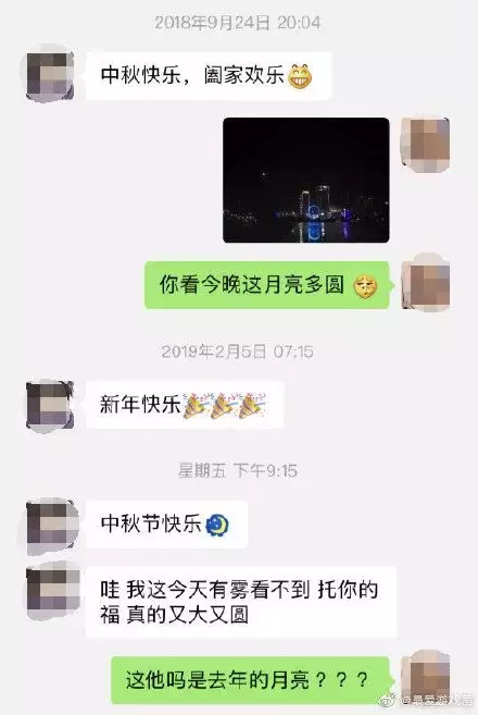 留言式聊天：“秒回”变“轮回”