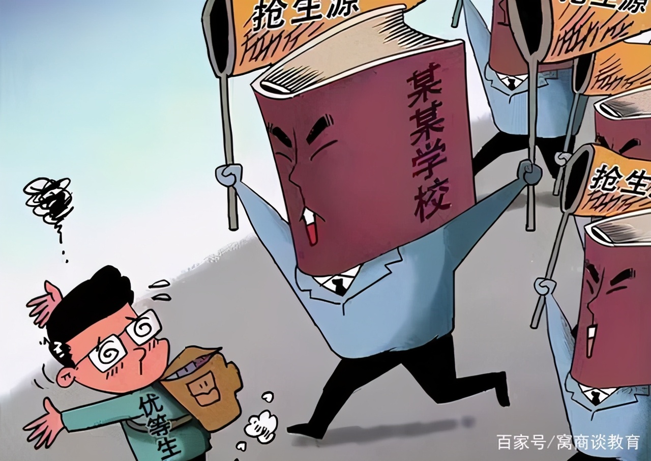 山西一民办学校违规跨区域提前招生，后果很严重，网友：全国推广