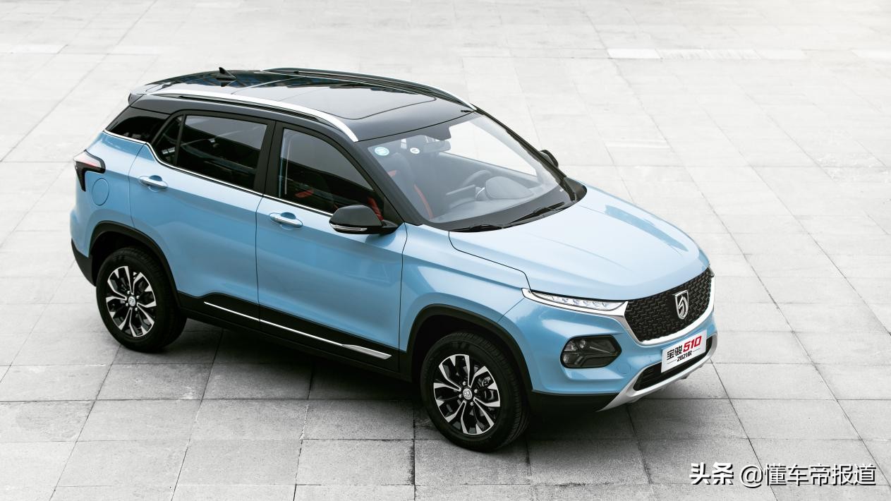 新车 </p><p>　　 2021款宝骏510正式上市 售5.38万元起