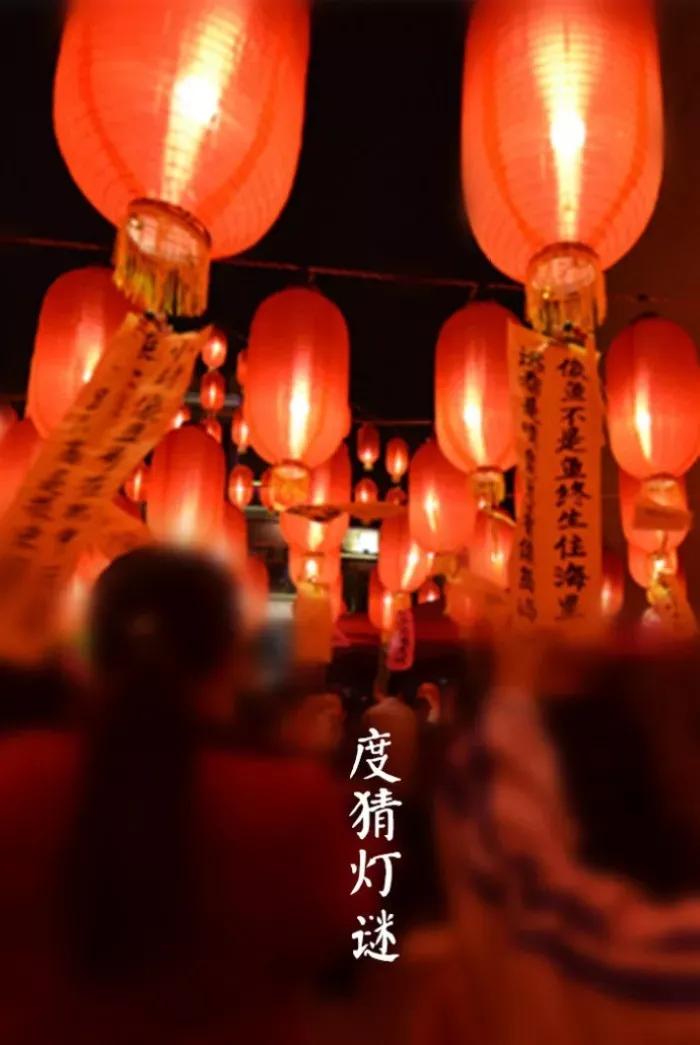 元宵节 | 最美不过人间灯火