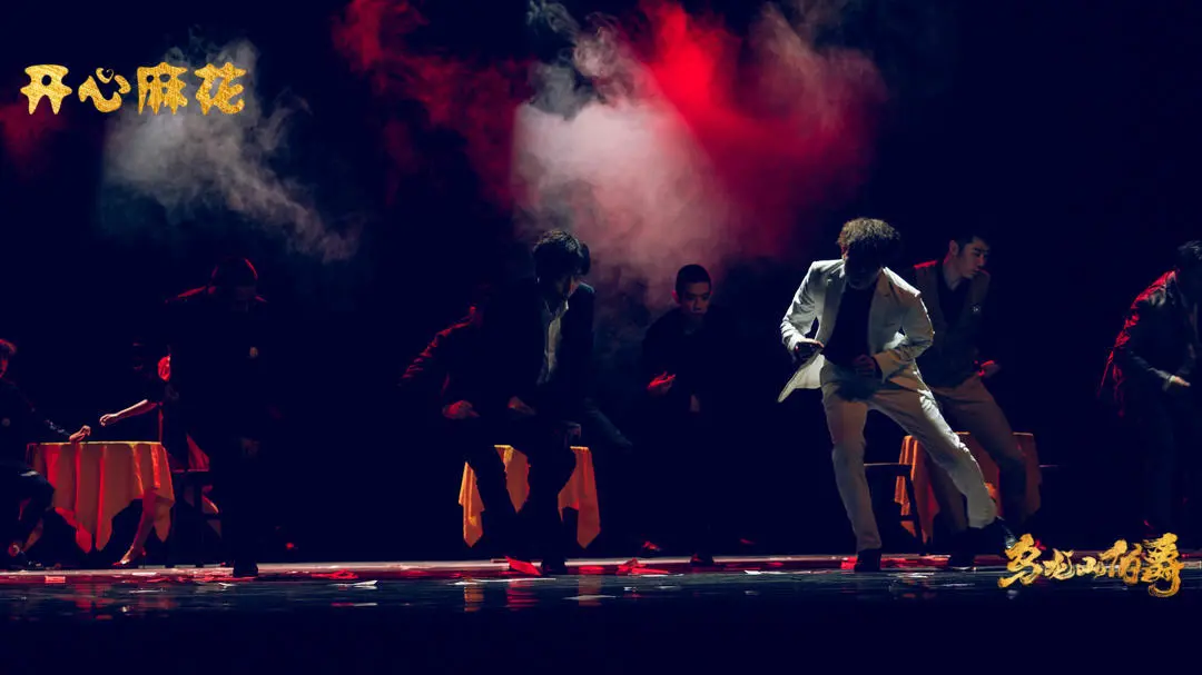 开心麻花《乌龙山伯爵》再次来渝 究竟有什么好看的?