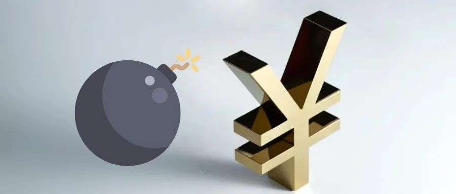 三百亿P2P平台暴雷！玖富的退出方案都是坑？