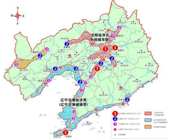 辽宁将建四个中心城市，形成一主一副二辅，丹东顺利入选