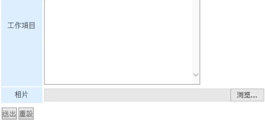 一次某大學(xué)sql注入到getshell