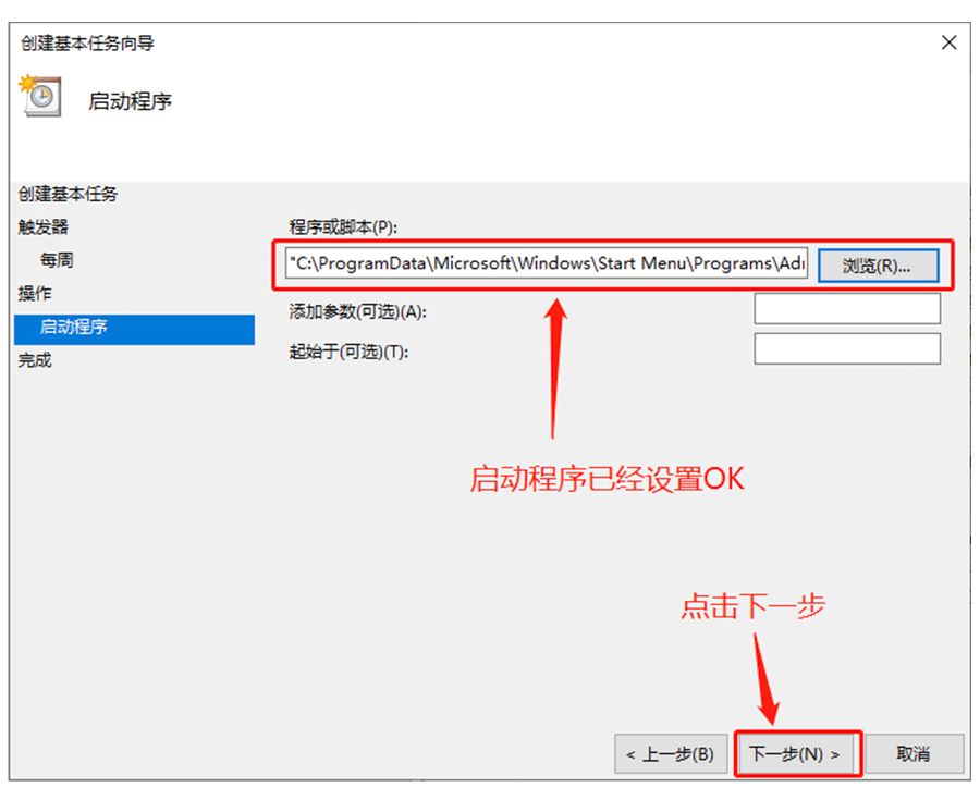 C 盘爆满？教你每周自动清理磁盘垃圾