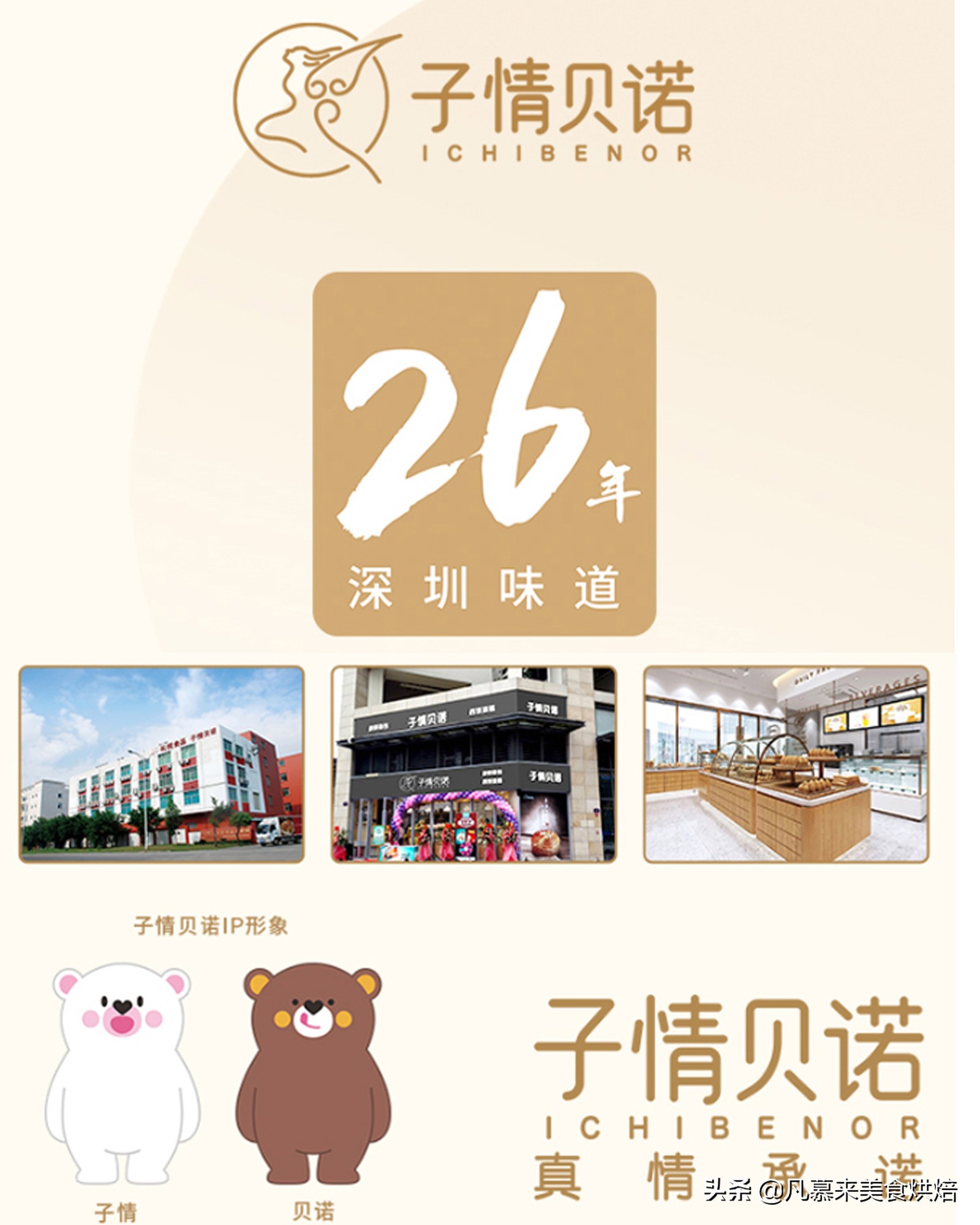 2020年深圳月饼十大金牌月饼，佳宁娜榜上有名，哪种月饼好吃