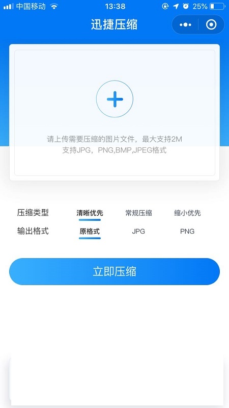 视频太大怎么办？教你一招秒压缩，不损画质效果好！