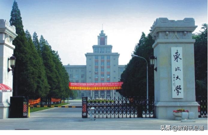 辽宁本科大学排名！（内含2019年文理科投档线）