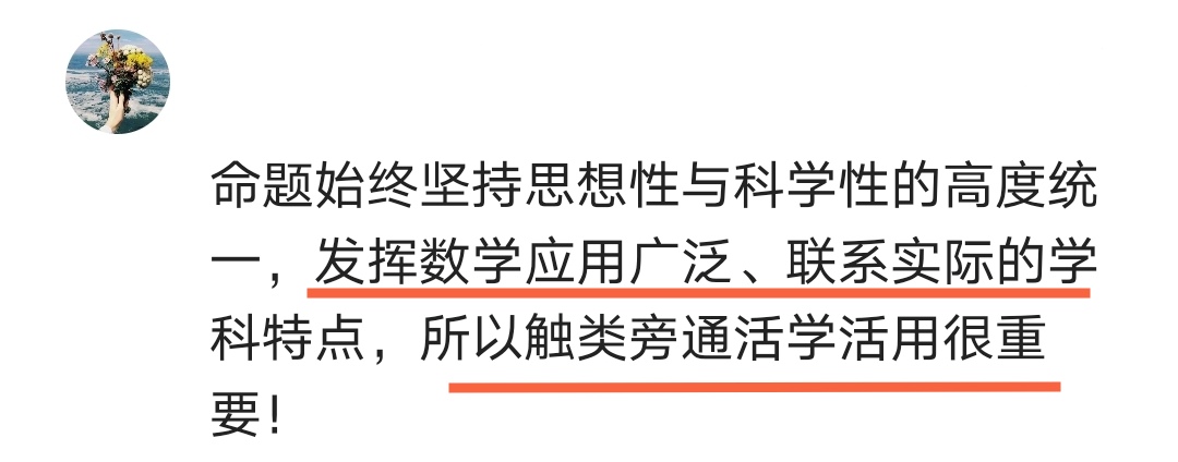 2021新高考数学卷，到底是难还是不难？为何争议很大？