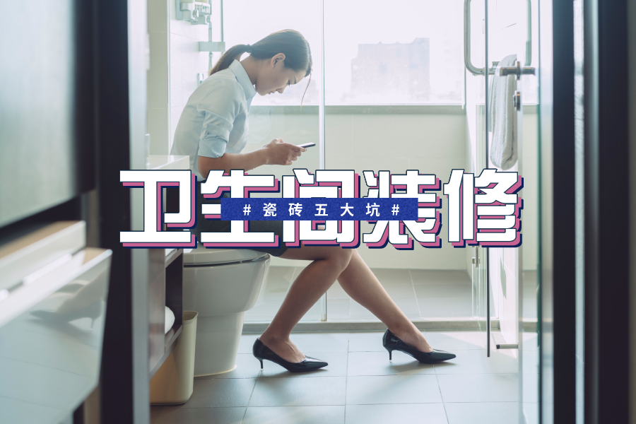 装修省事？小心工人偷工减料埋隐患