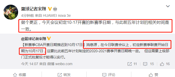 cba赛程为什么56轮(名记曝CBA将再次改革，联赛场次增加到56轮，姚明再次做大胆尝试)