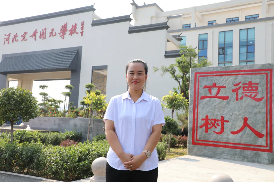 定州市开元学校小学部教师风采展