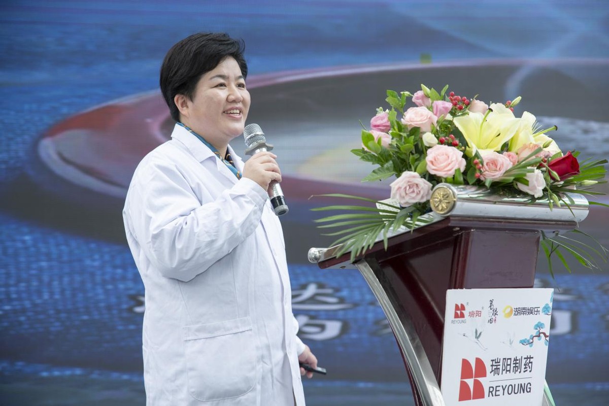 “传国药精粹，承人间温暖”——寻找中医药传承人大型公益活动湖南第四站完美谢幕