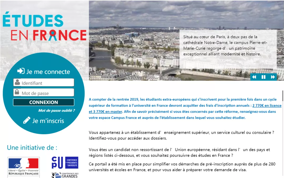 法国留学申请指南重要步骤是什么,法国留学申请流程