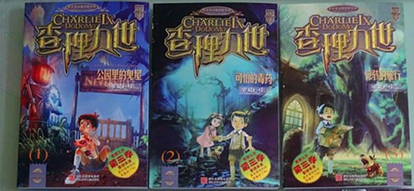 查理九世：因故事情节高居榜首，被举报后遭下架，背后是谁的责任